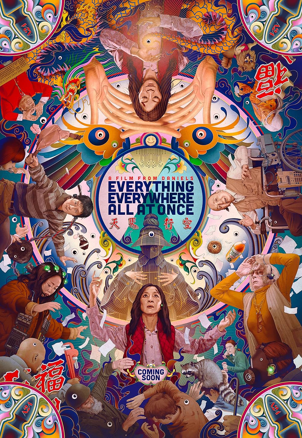 Everything Everywhere All At Once cover
